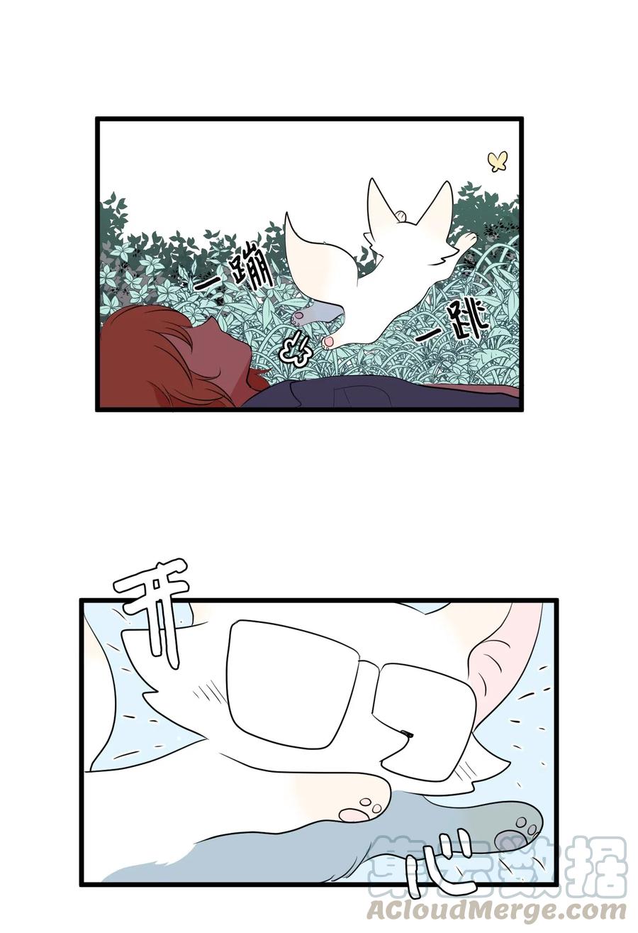 043 去找魔王-第43话