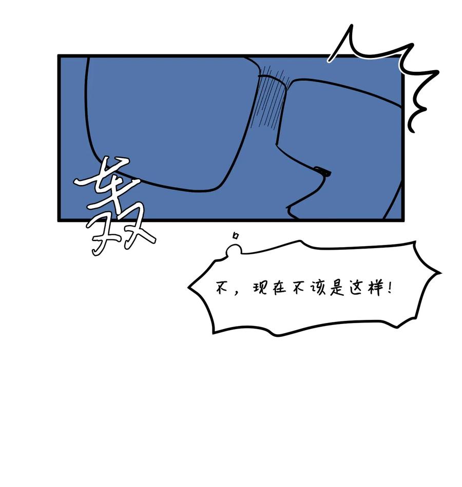 043 去找魔王-第43话