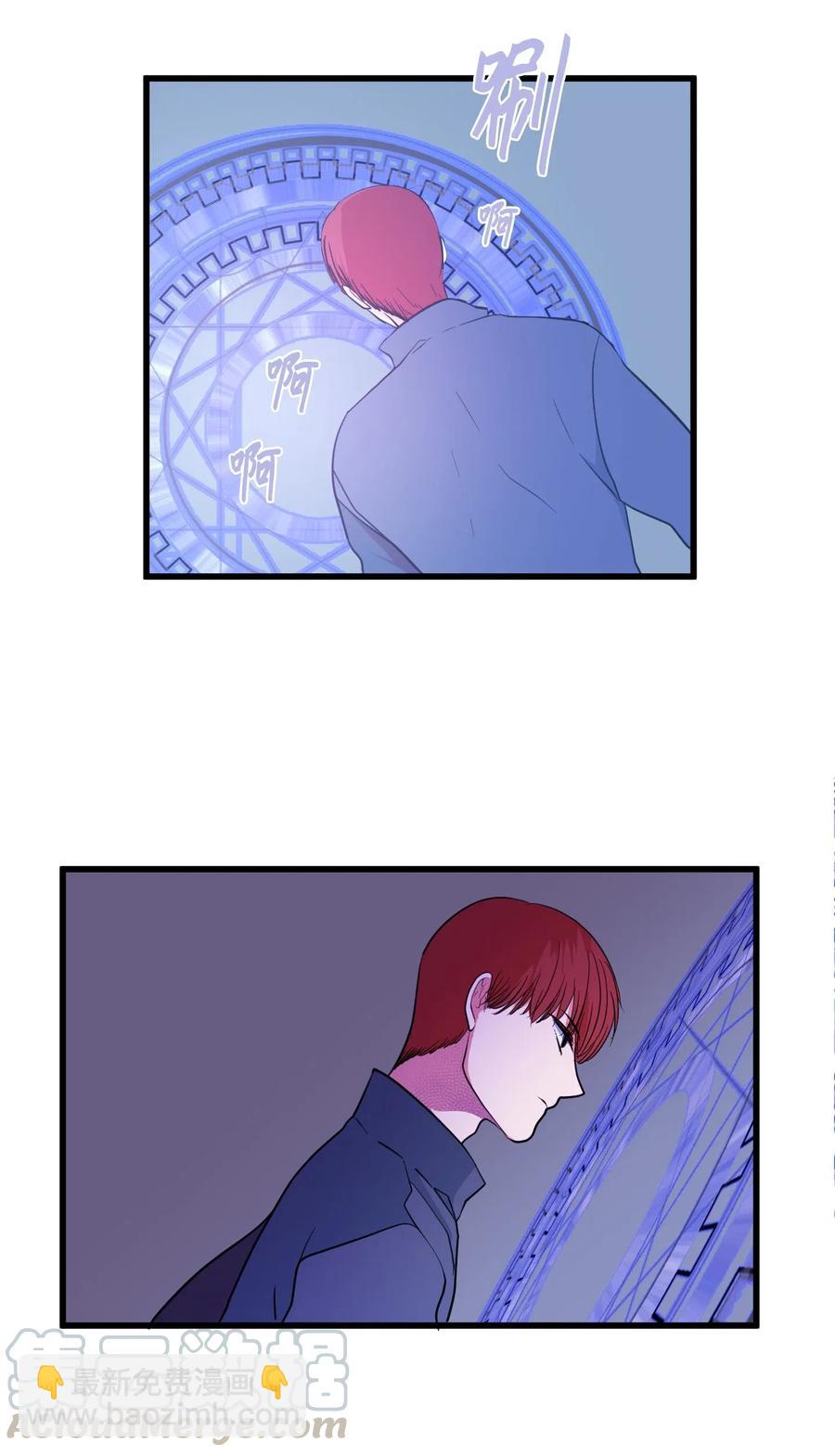 043 去找魔王-第43话