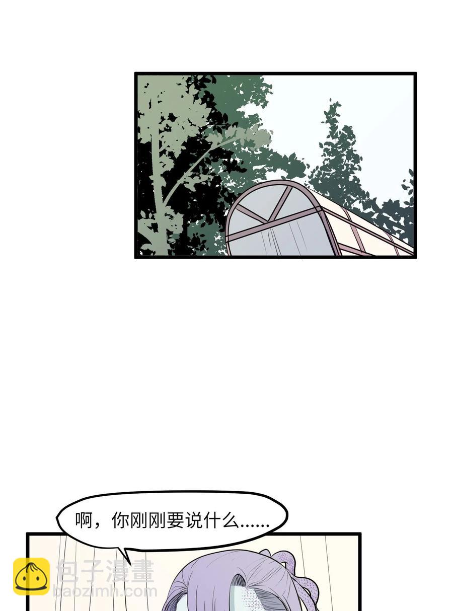 045 利奥你来了-第45话