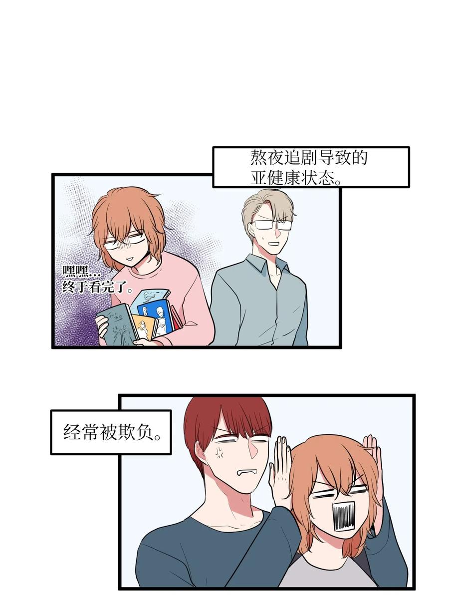 045 利奥你来了-第45话