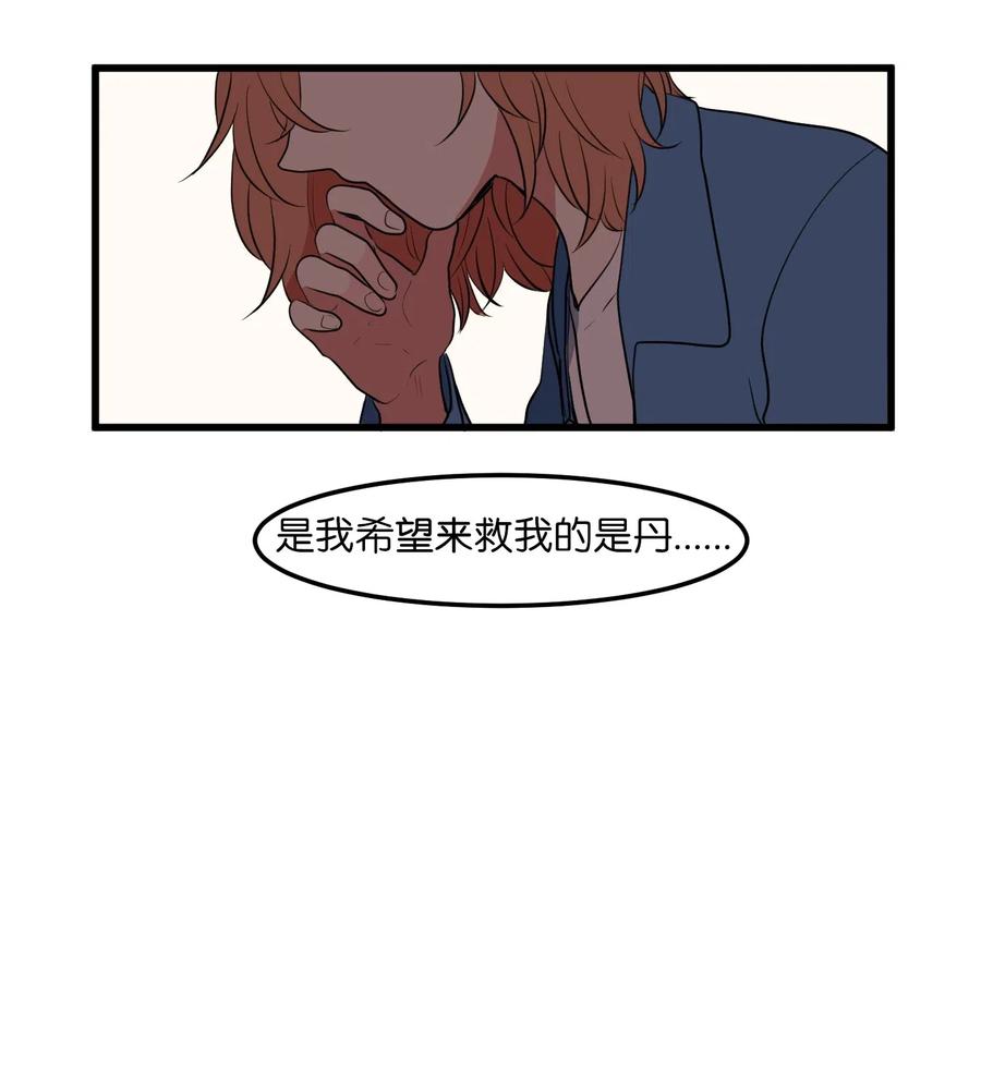 045 利奥你来了-第45话