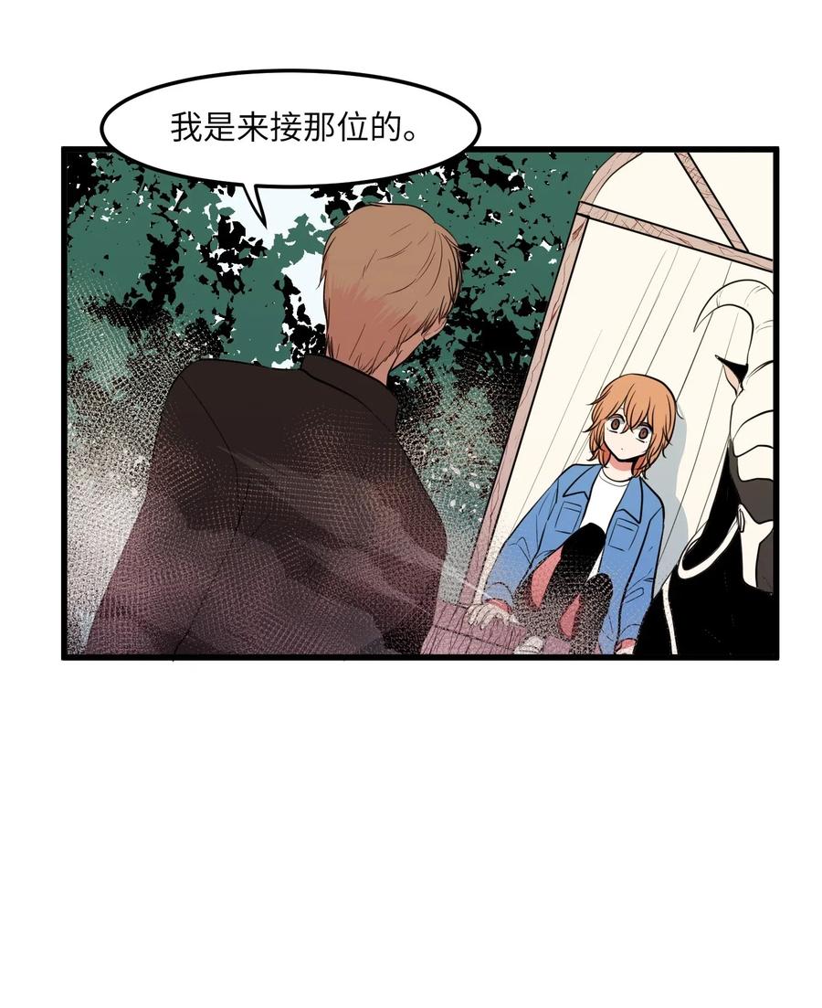 045 利奥你来了-第45话