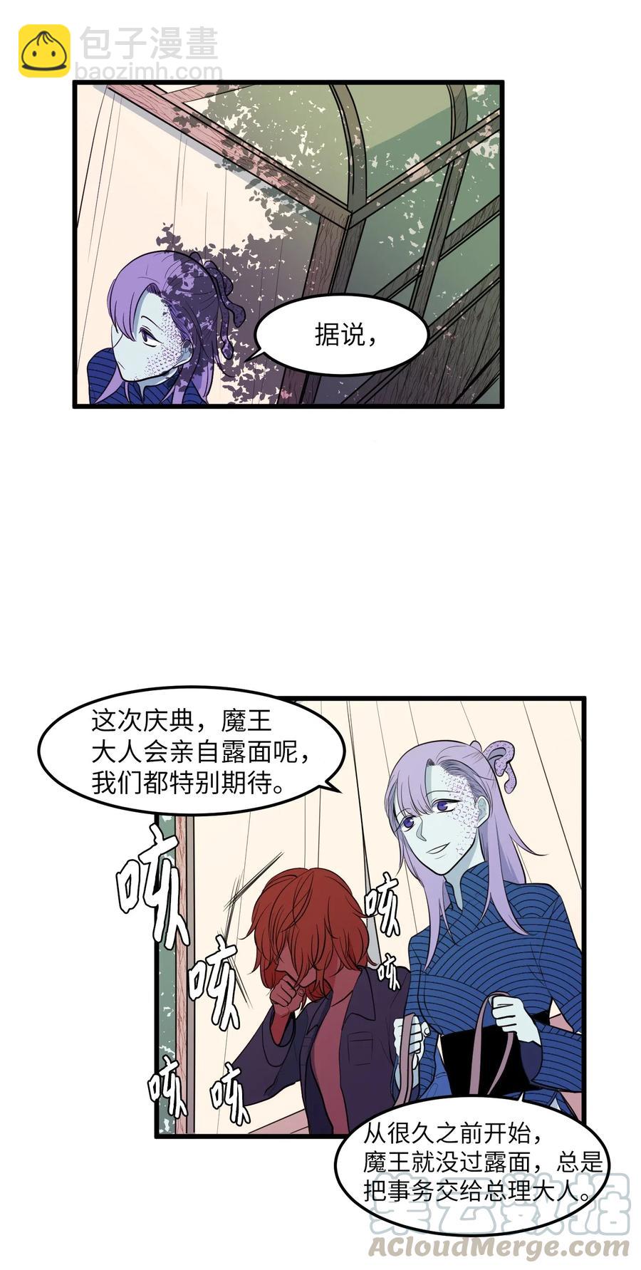 045 利奥你来了-第45话