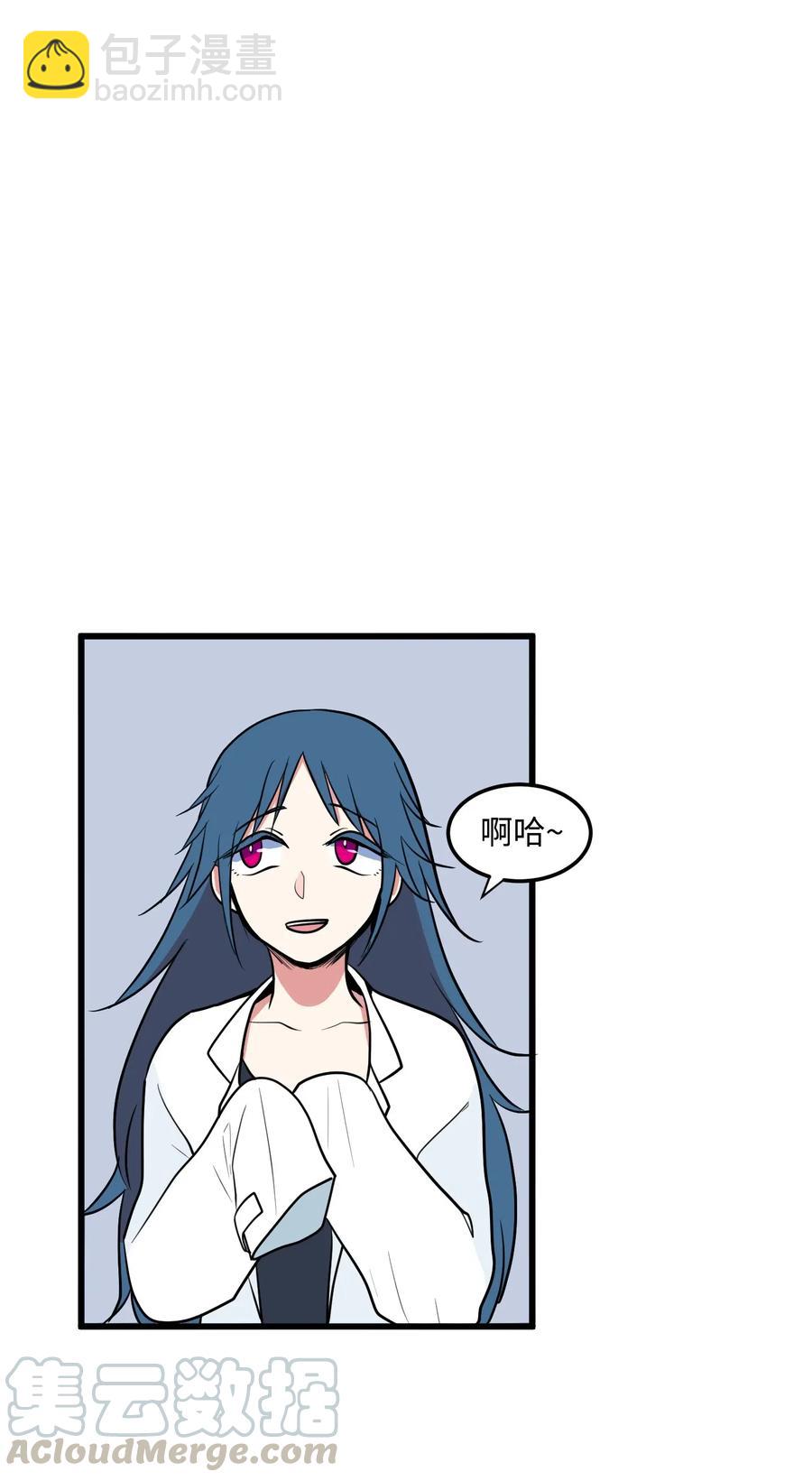 047 寻多菲启事-第47话