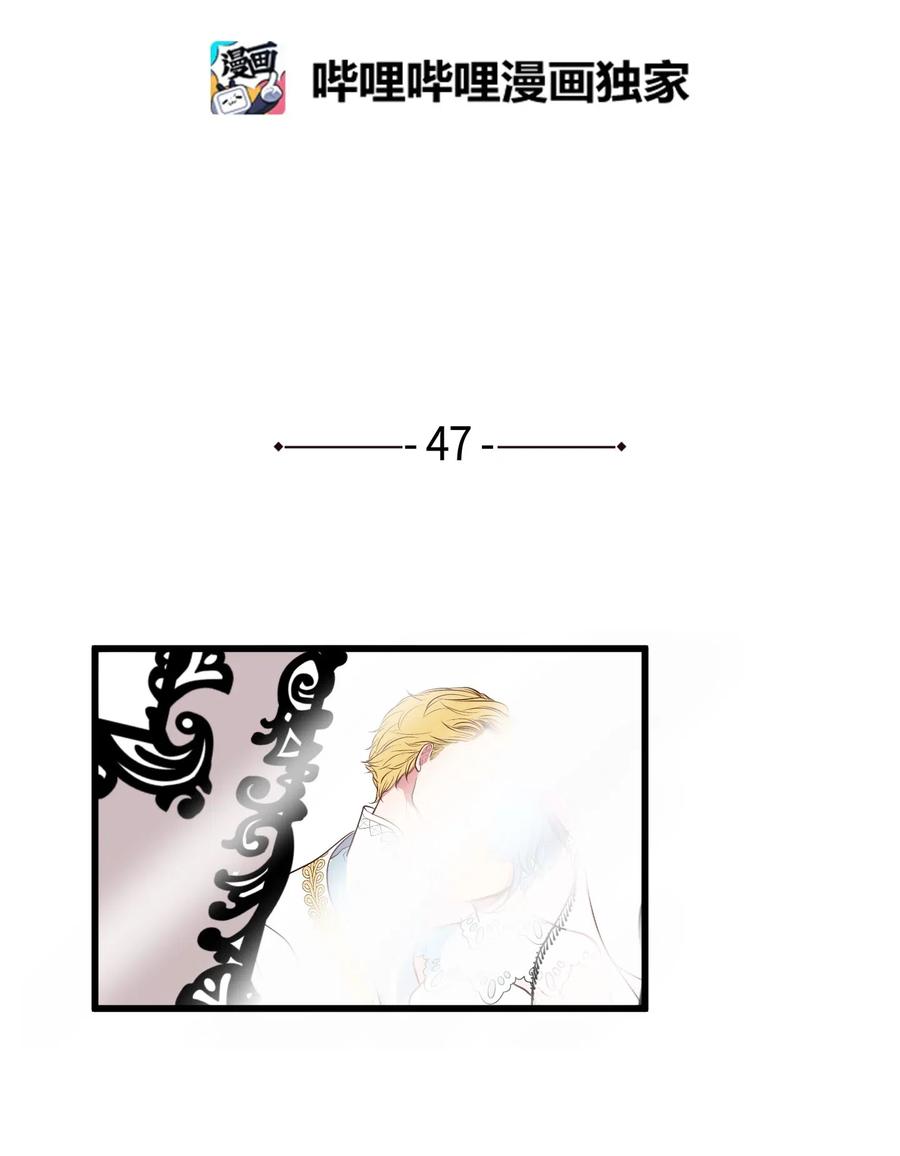 047 寻多菲启事-第47话