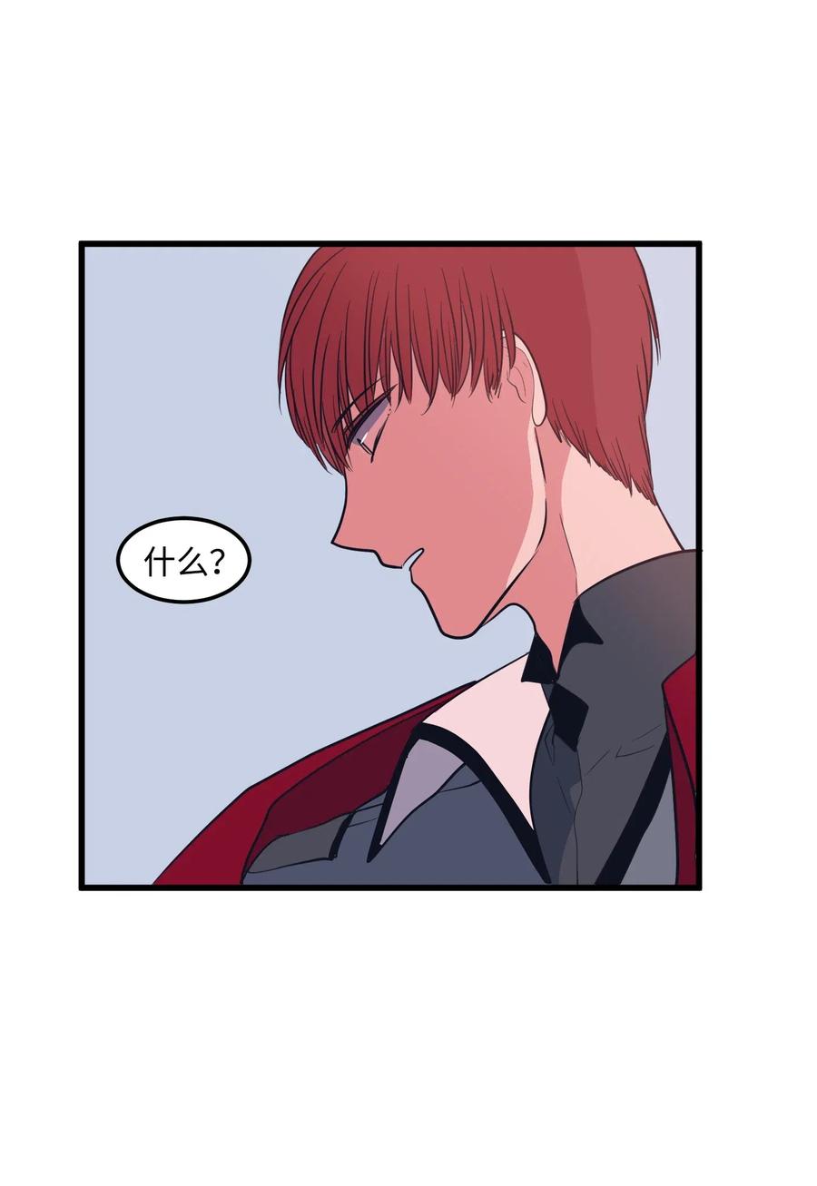 047 寻多菲启事-第47话