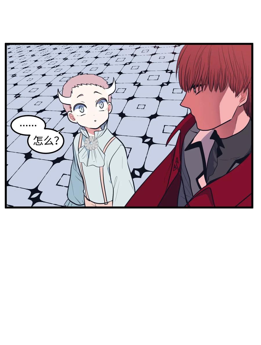 047 寻多菲启事-第47话