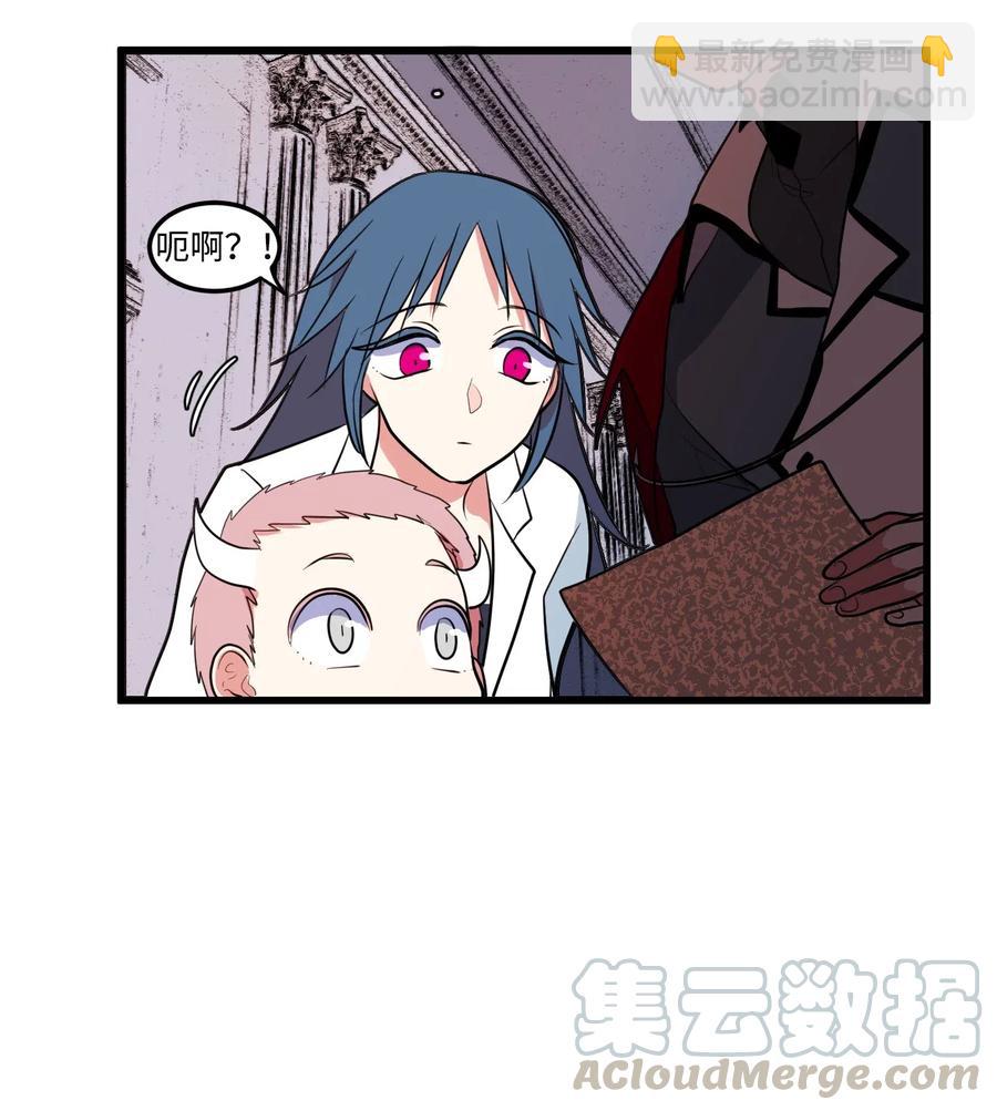 047 寻多菲启事-第47话