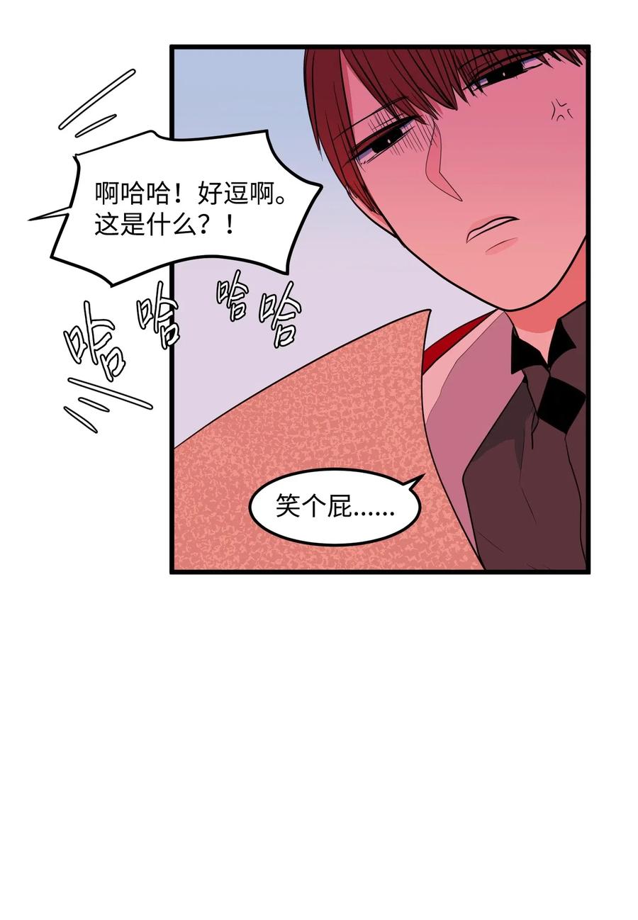 047 寻多菲启事-第47话