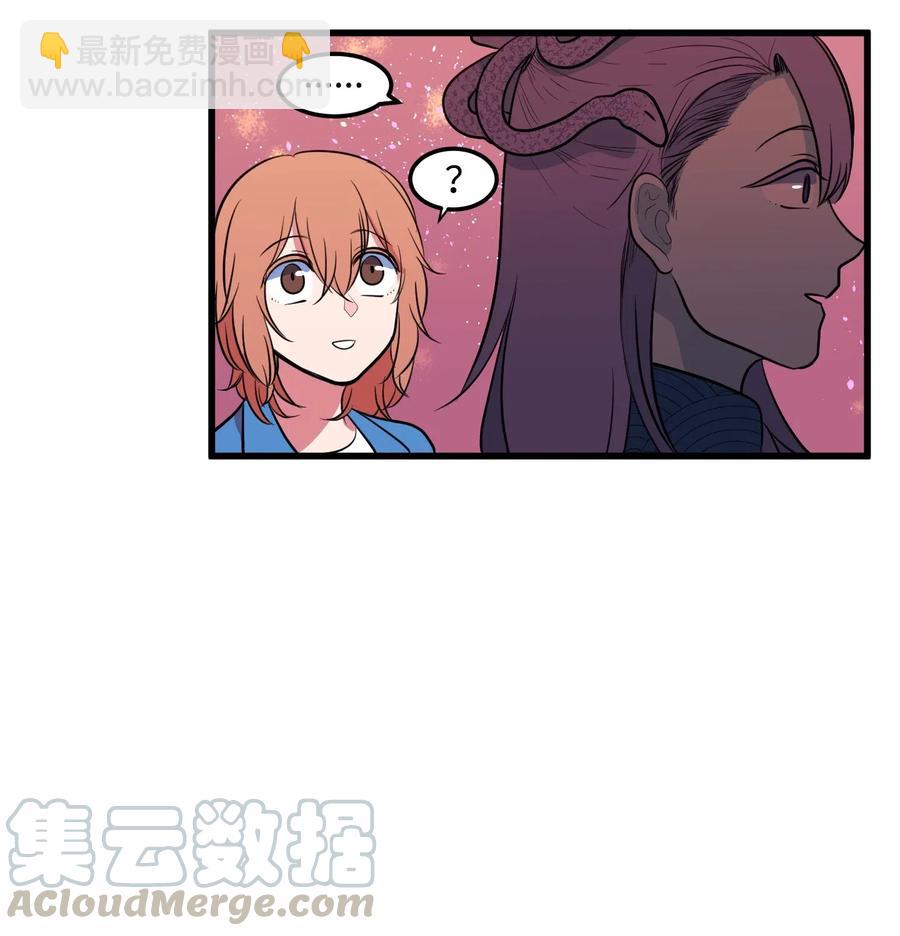 047 寻多菲启事-第47话