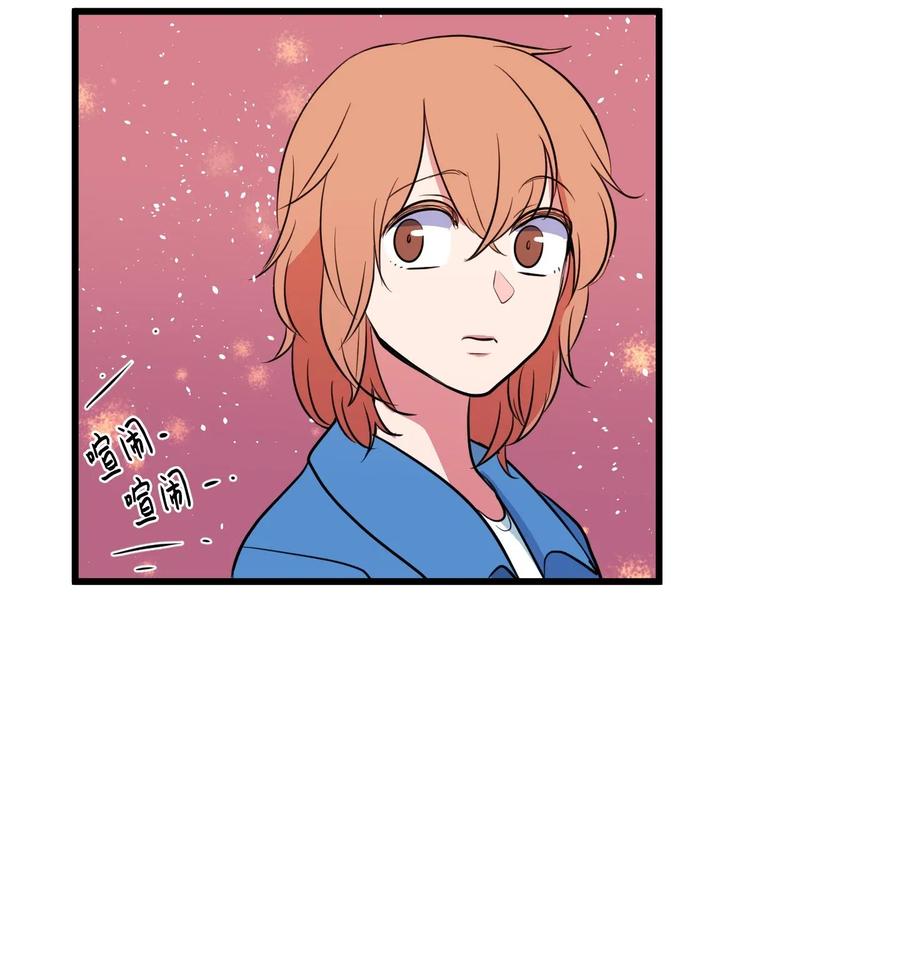 047 寻多菲启事-第47话