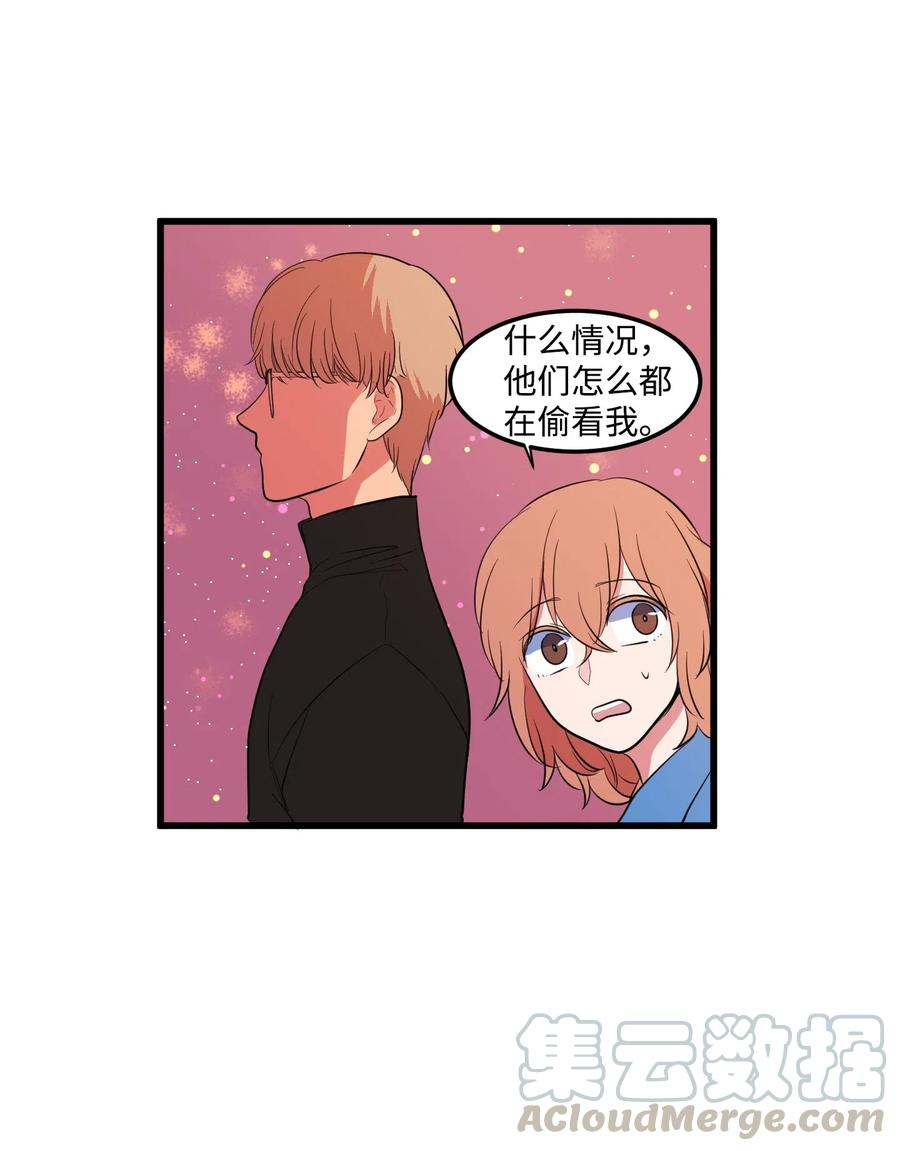 047 寻多菲启事-第47话