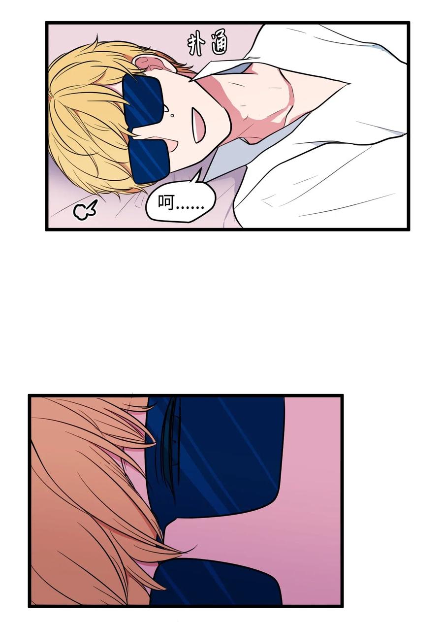 047 寻多菲启事-第47话