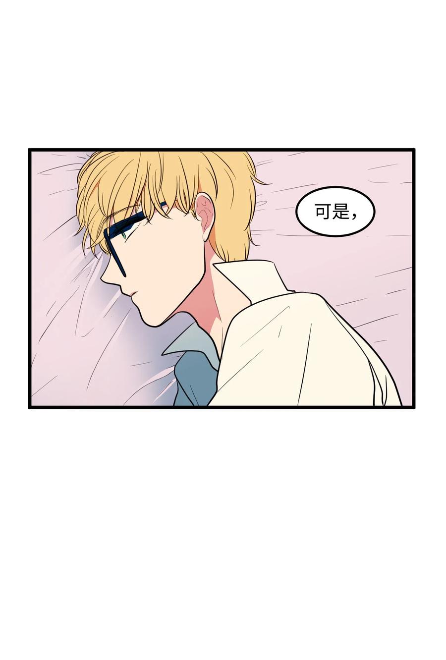 047 寻多菲启事-第47话