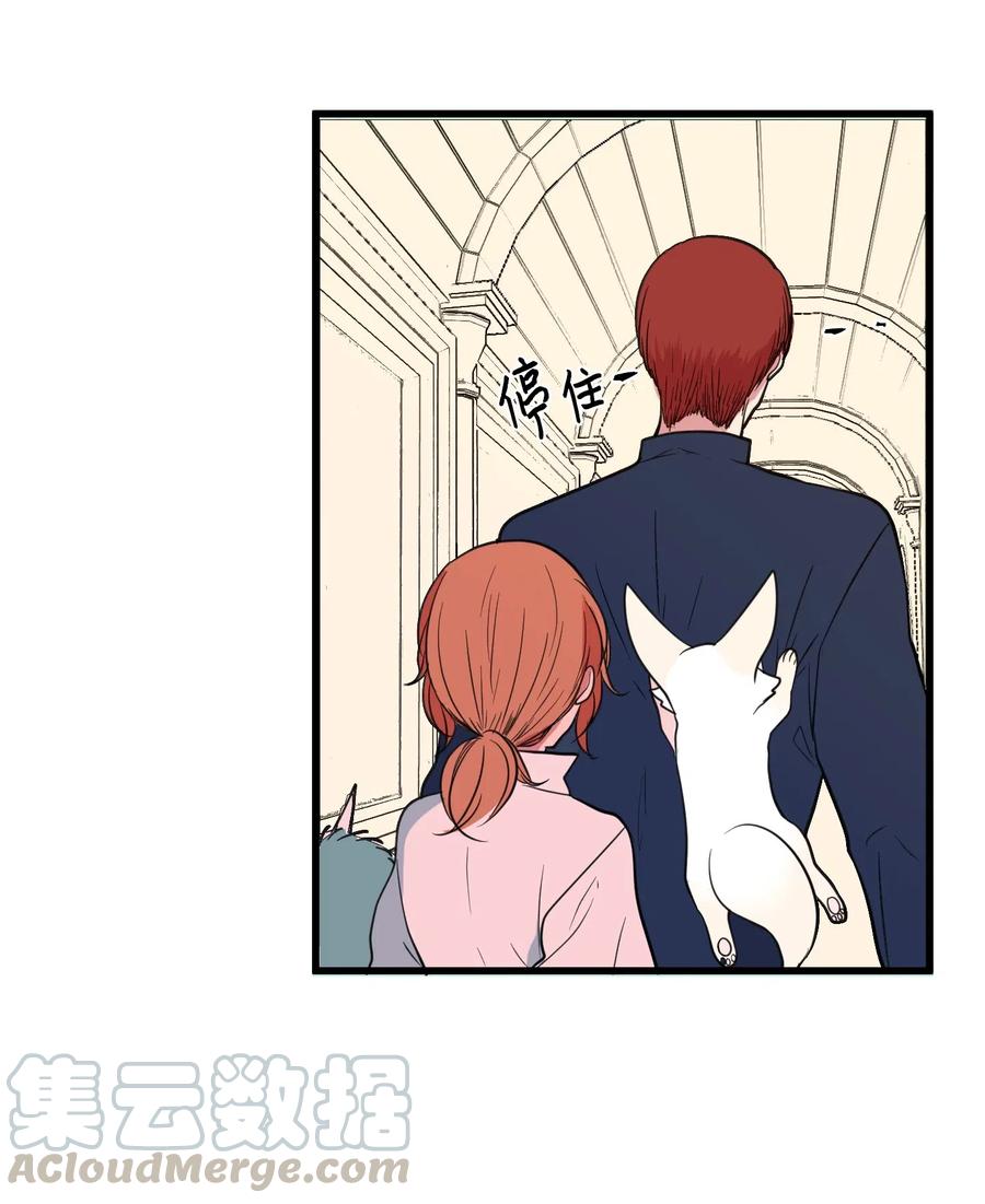 51 大叔的哭诉(1/2)-第51话