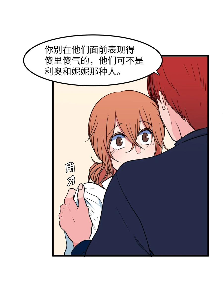 51 大叔的哭诉(1/2)-第51话