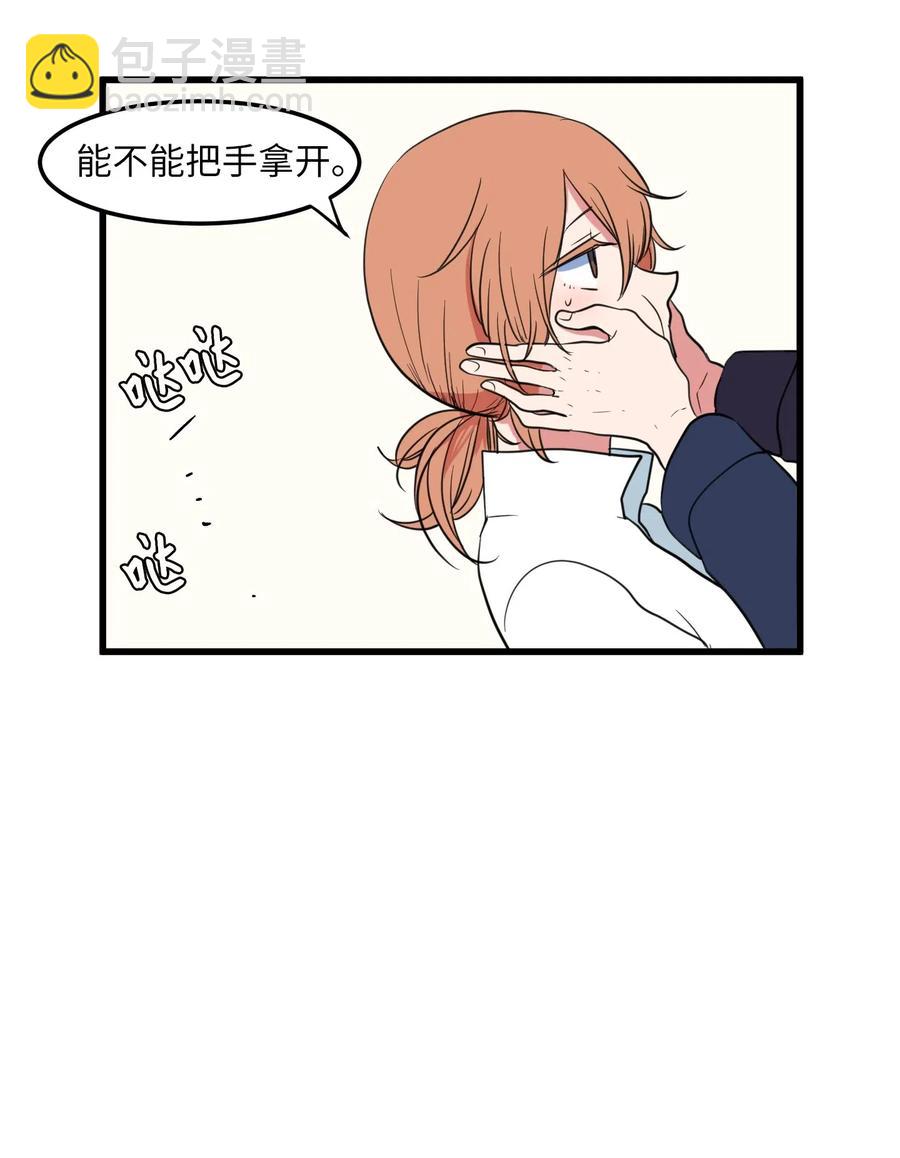 51 大叔的哭诉(1/2)-第51话