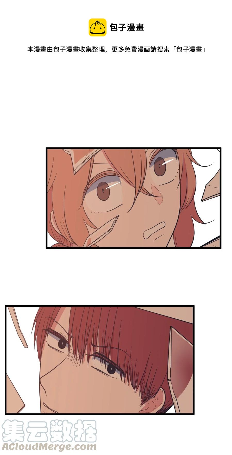 51 大叔的哭诉(1/2)-第51话