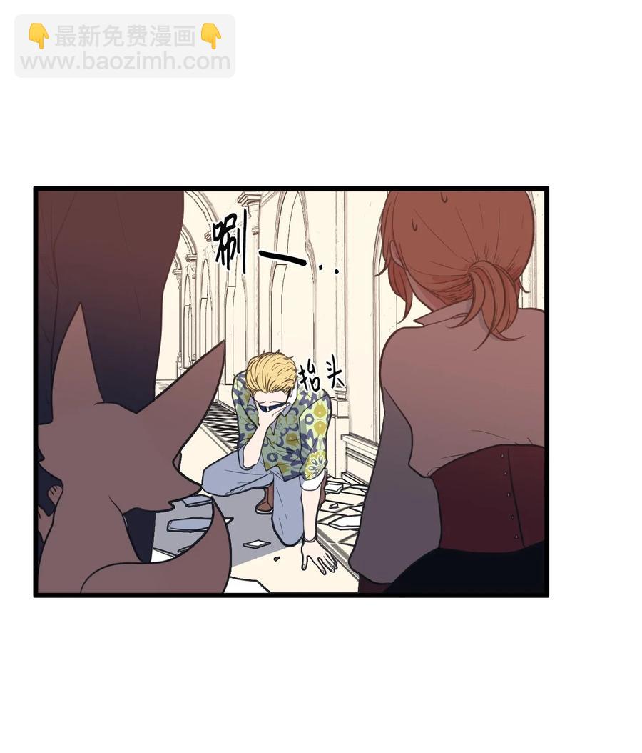 51 大叔的哭诉(1/2)-第51话