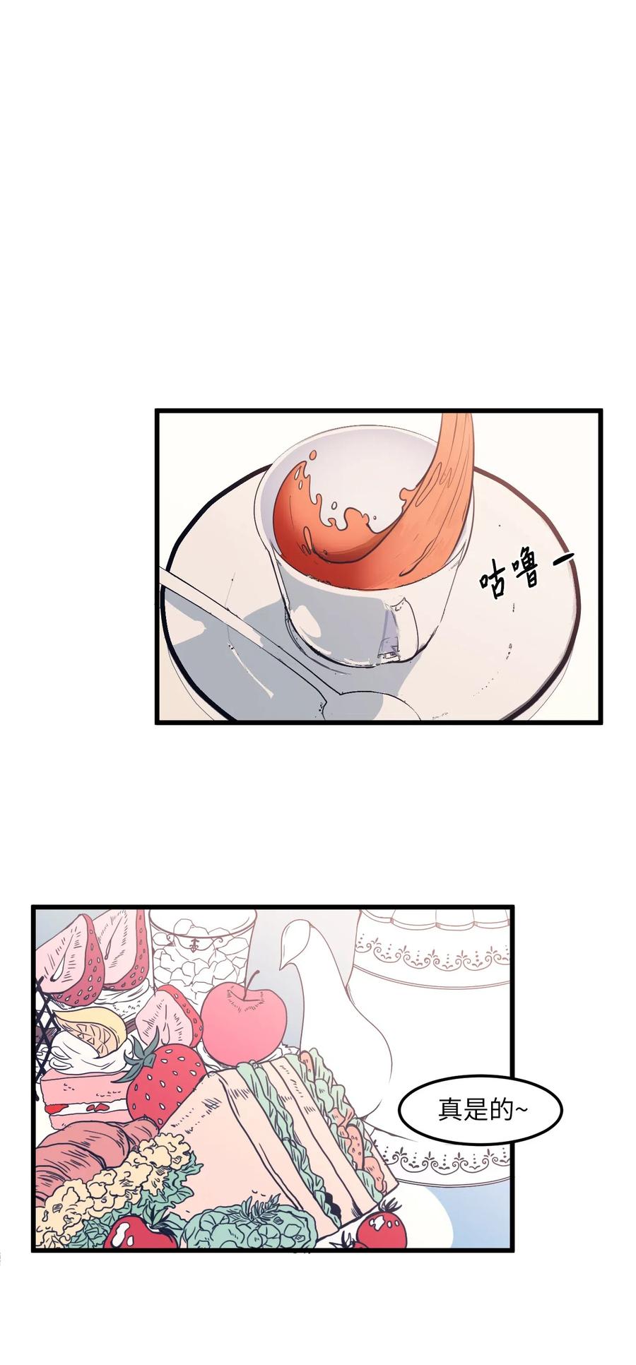 51 大叔的哭诉(1/2)-第51话