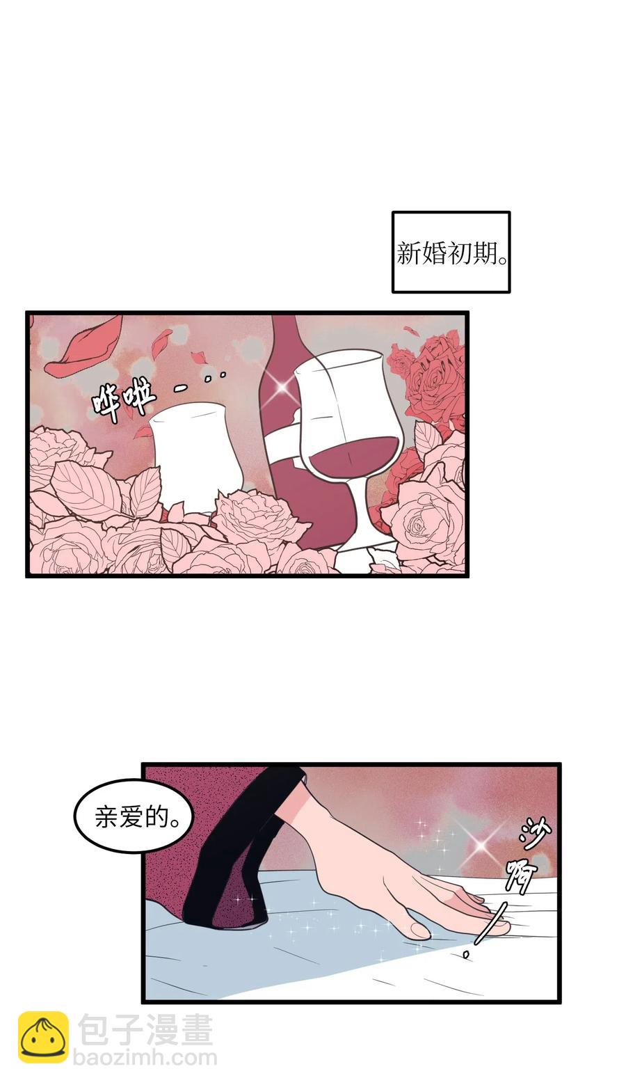 51 大叔的哭诉(1/2)-第51话