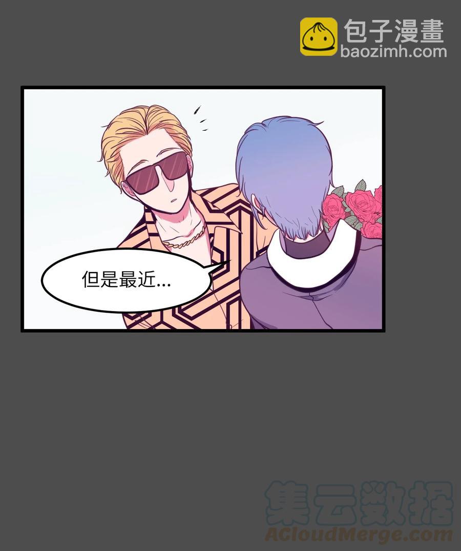 53 脚踏两条船？(1/2)-第53话