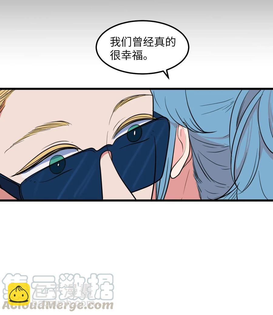 53 脚踏两条船？(1/2)-第53话