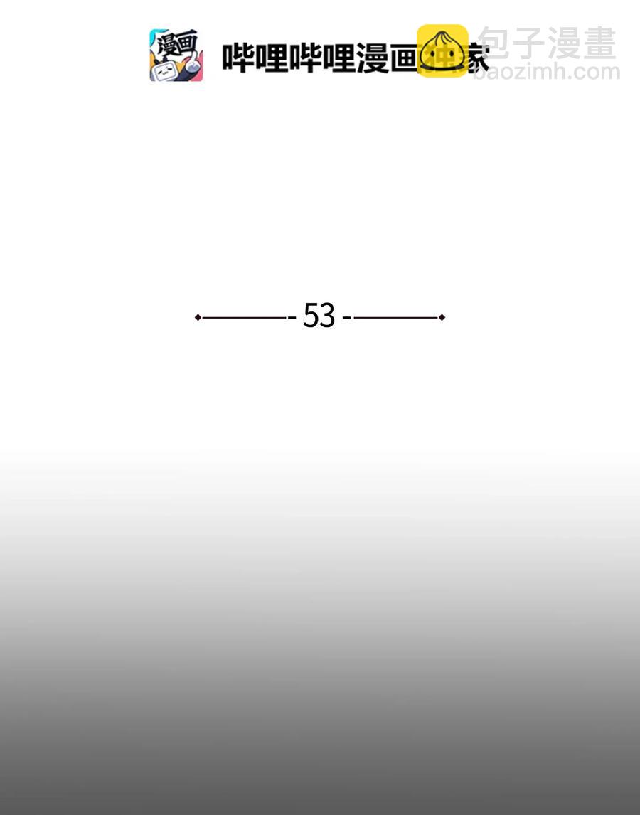 53 脚踏两条船？(1/2)-第53话