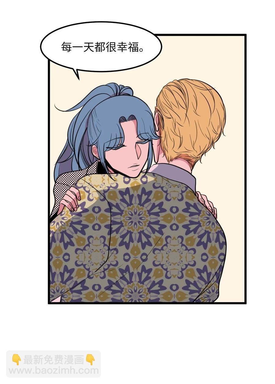 53 脚踏两条船？(1/2)-第53话