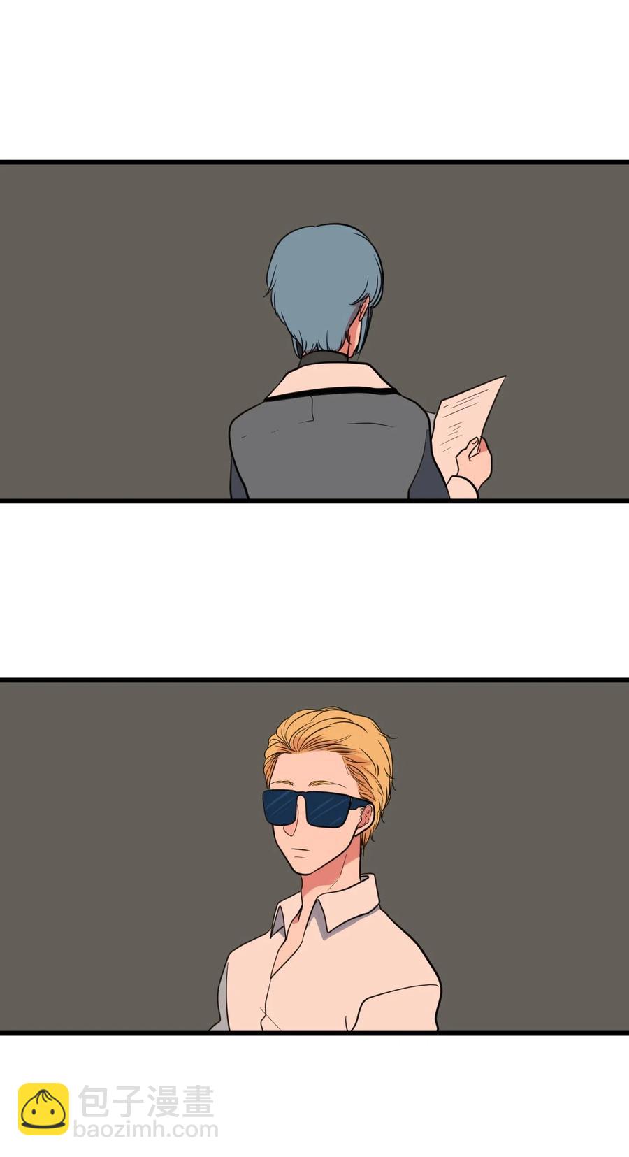 53 脚踏两条船？(1/2)-第53话