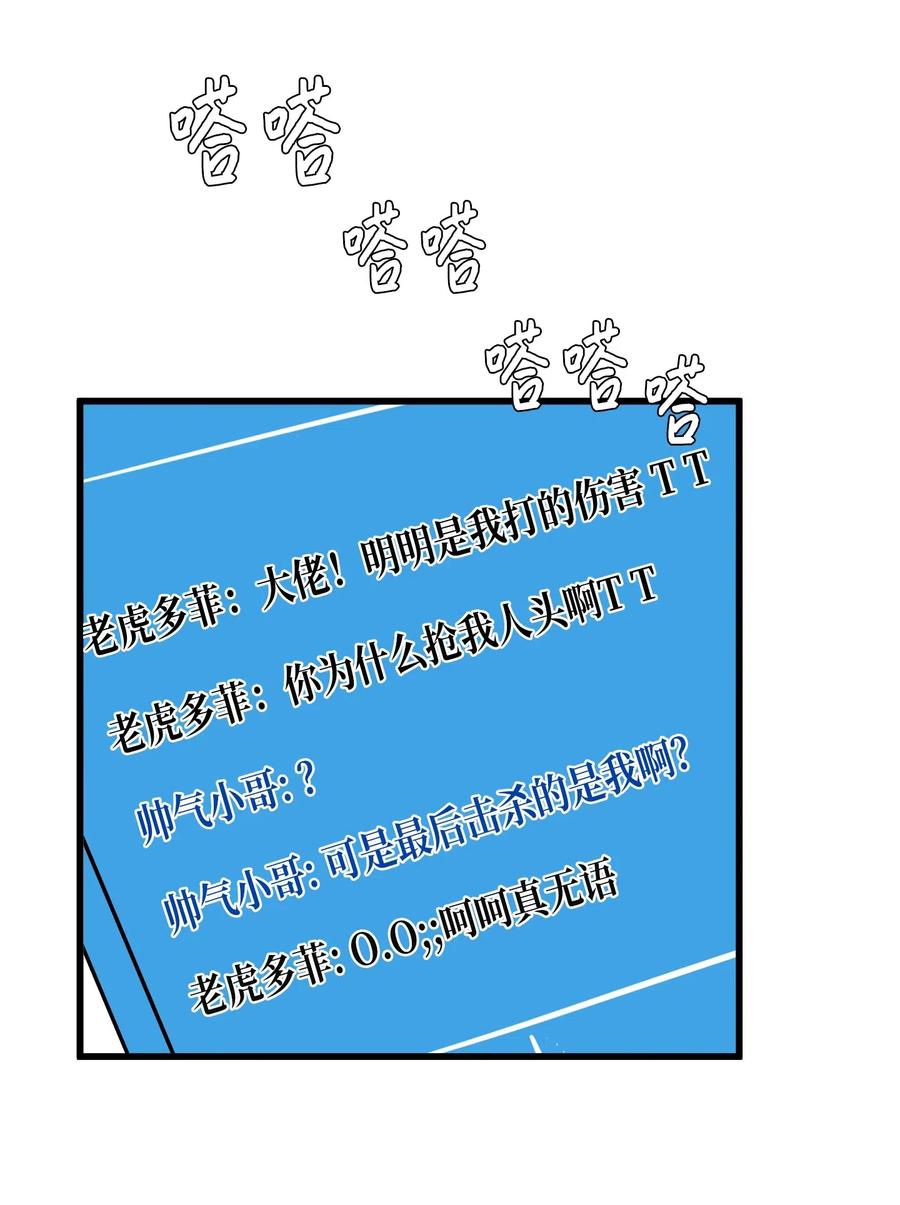 55 今天居然是生日-第55话