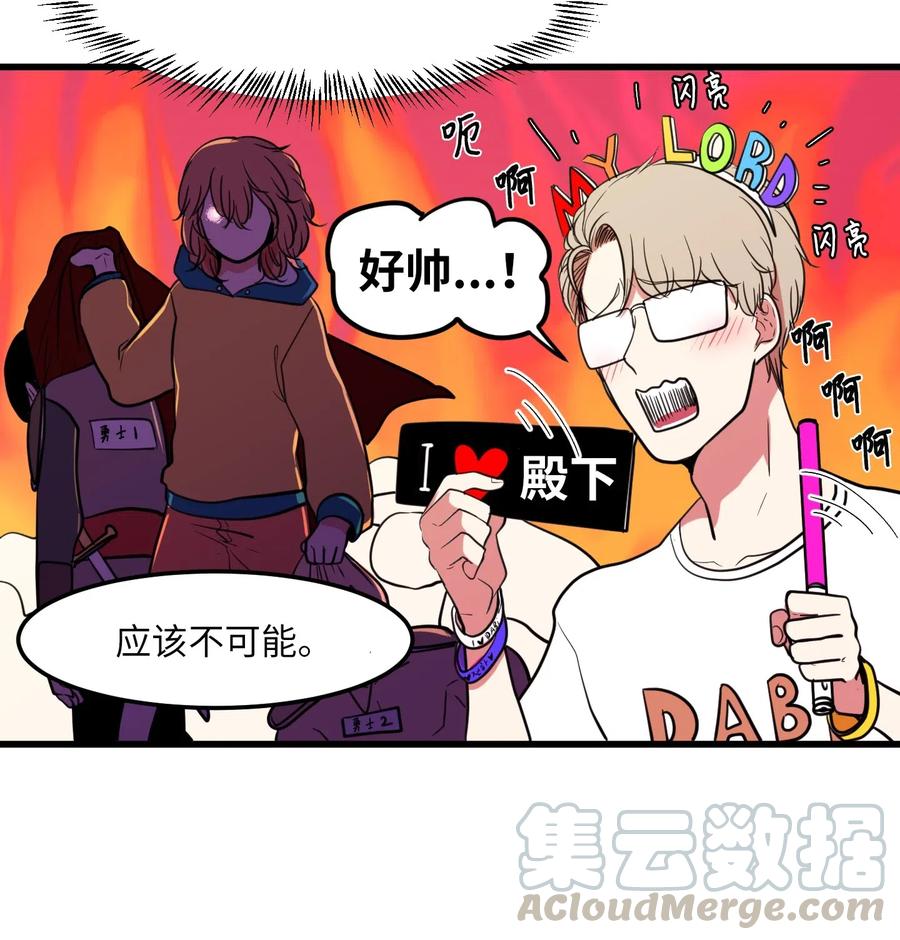 55 今天居然是生日-第55话