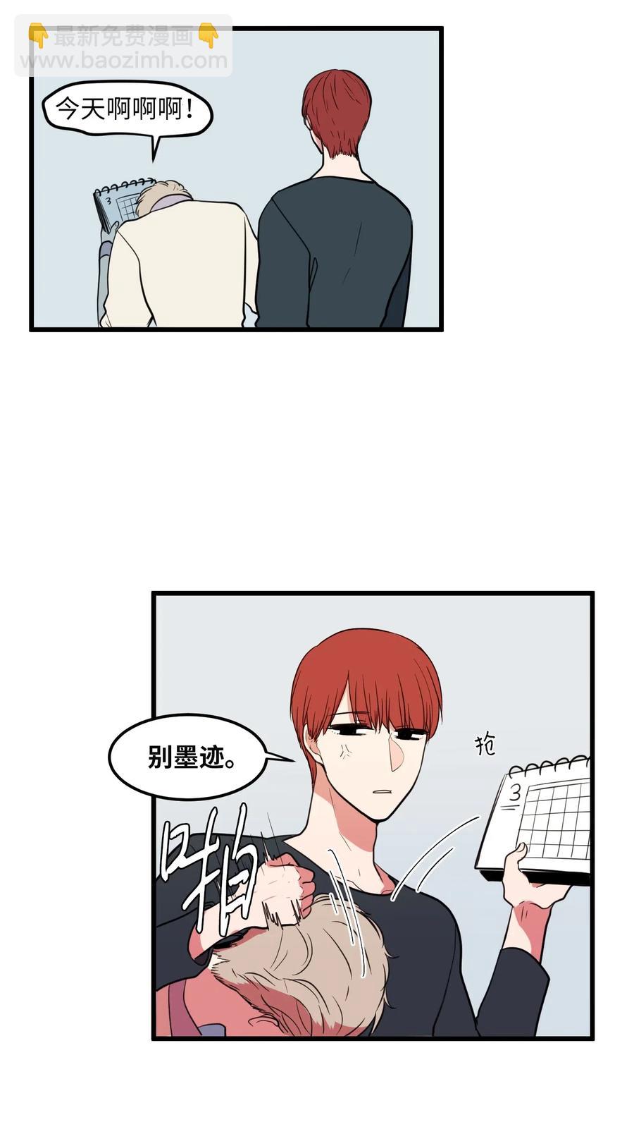 55 今天居然是生日-第55话