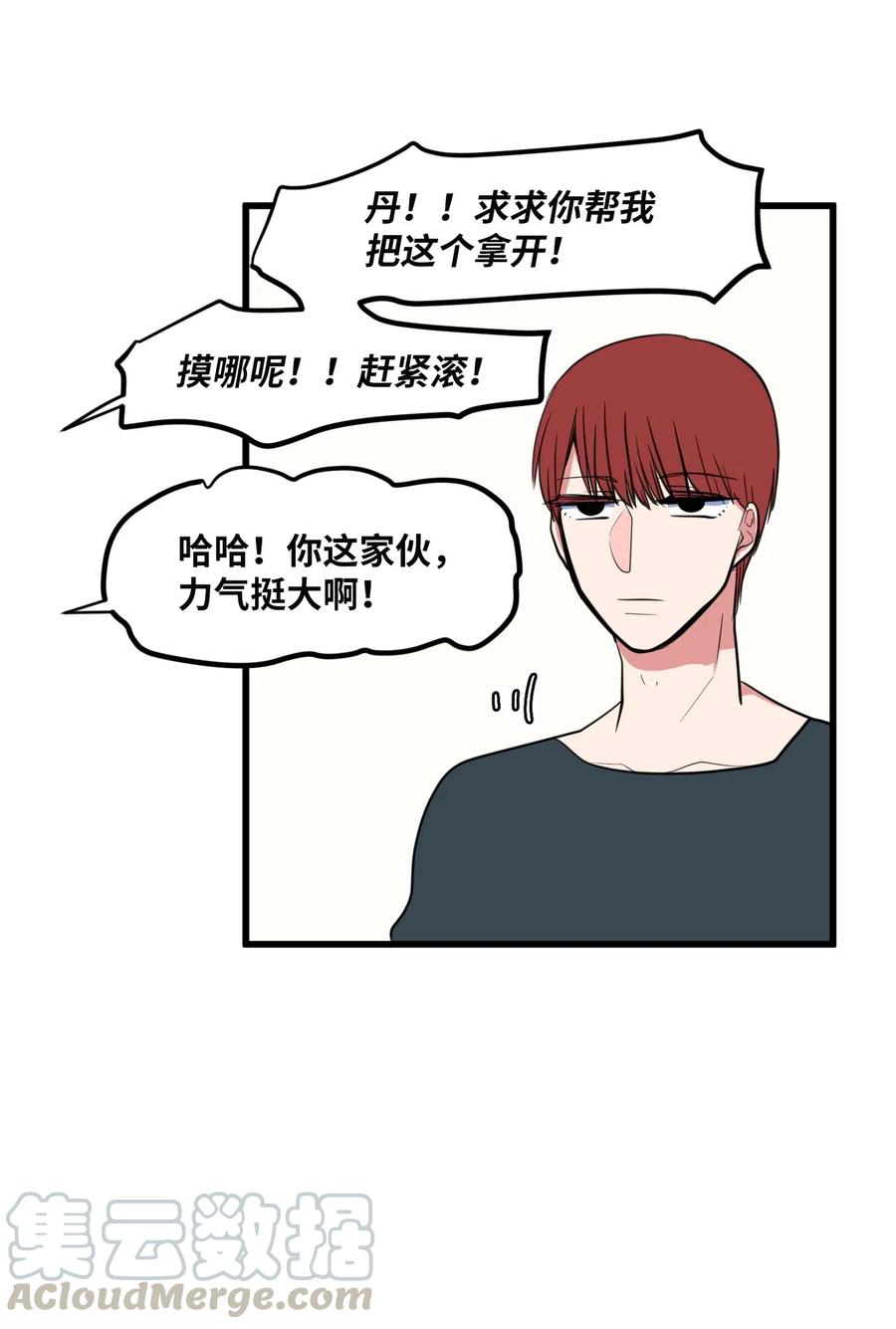 55 今天居然是生日-第55话