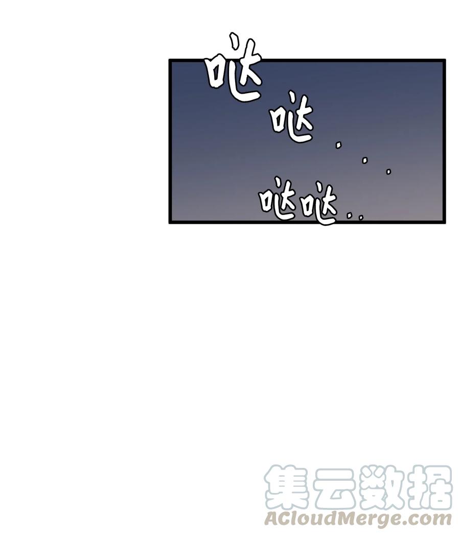 57 她喜欢的东西(1/2)-第57话