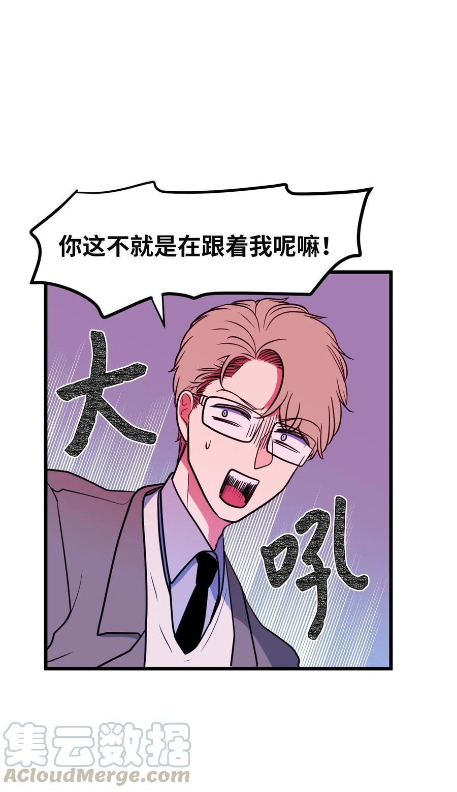 57 她喜欢的东西(1/2)-第57话