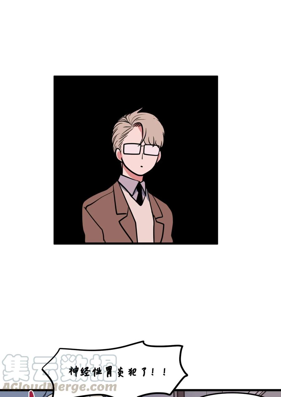 57 她喜欢的东西(1/2)-第57话