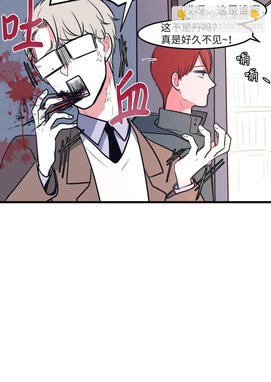 57 她喜欢的东西(1/2)-第57话