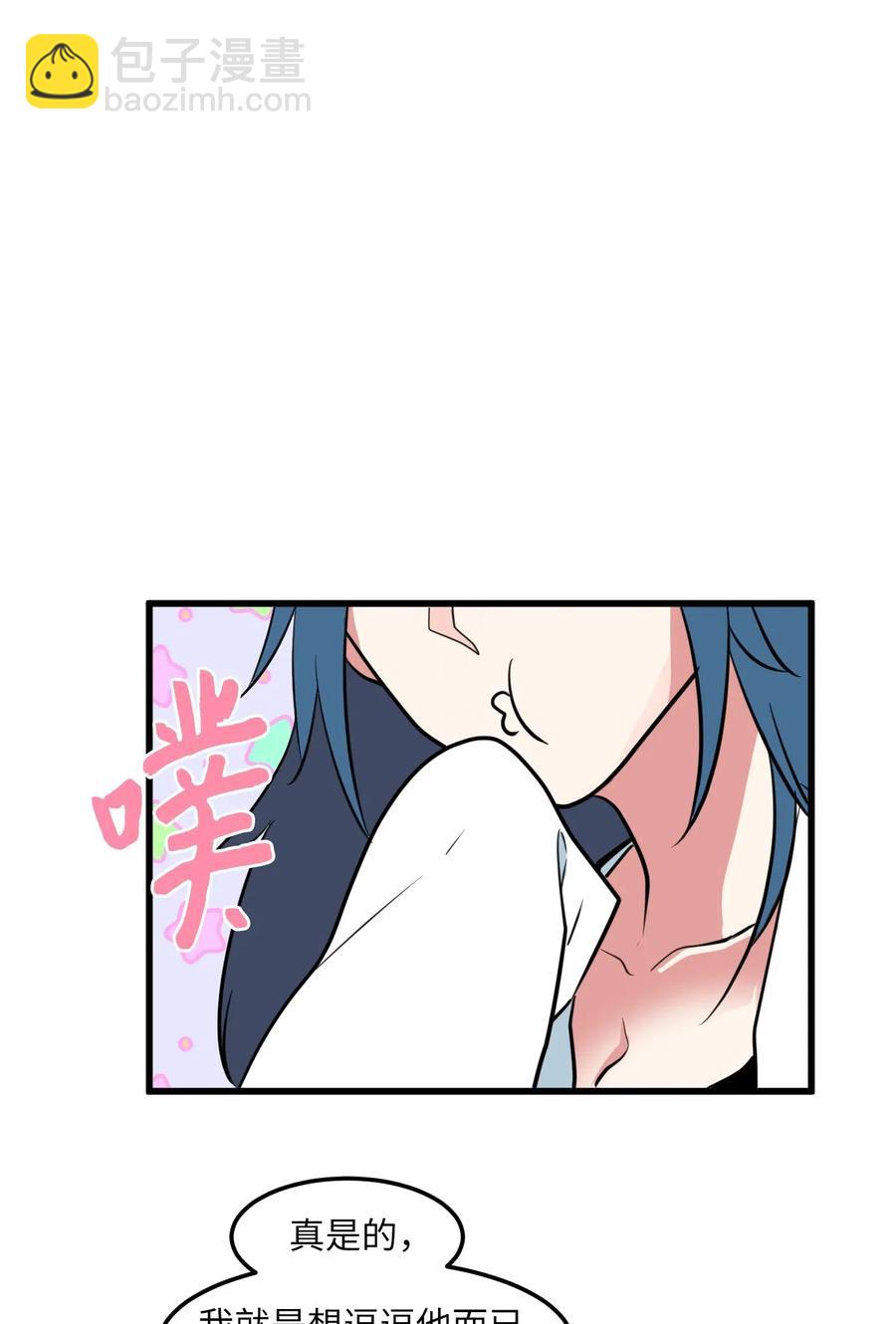 57 她喜欢的东西(1/2)-第57话