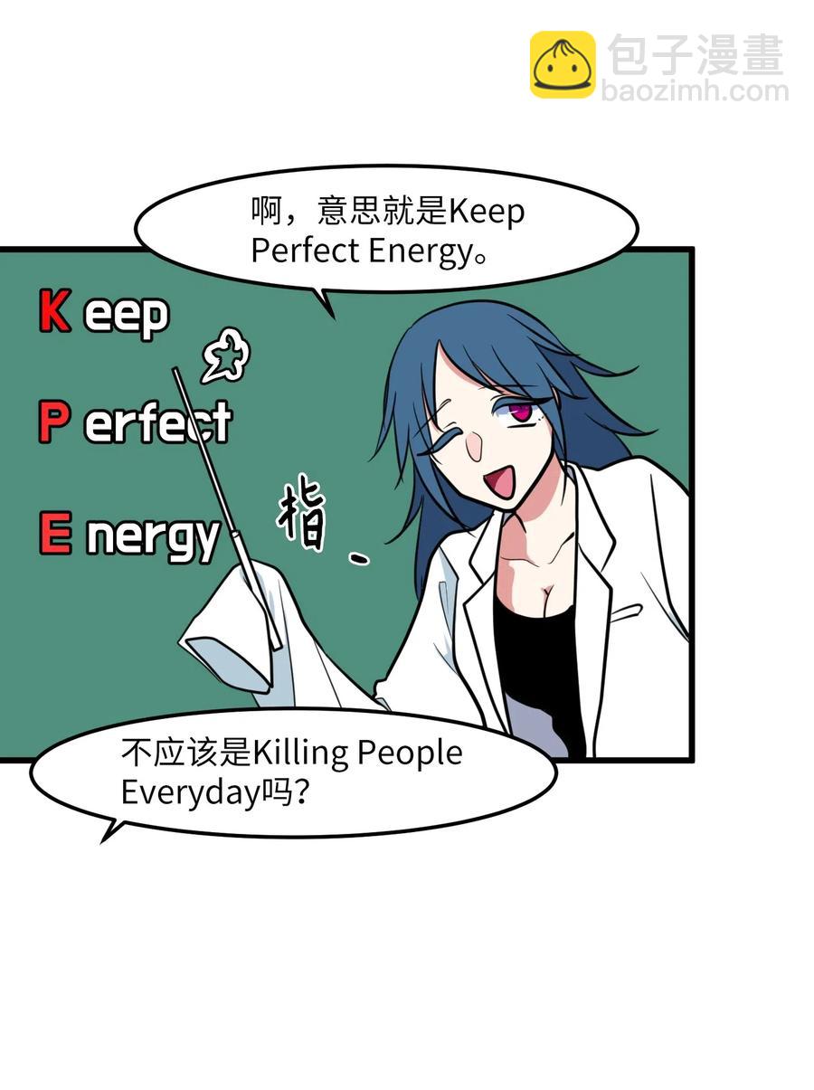 57 她喜欢的东西(1/2)-第57话