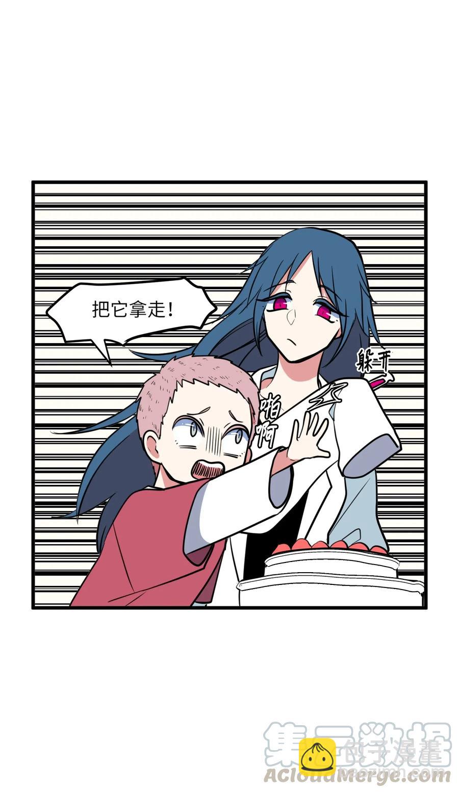 57 她喜欢的东西(1/2)-第57话