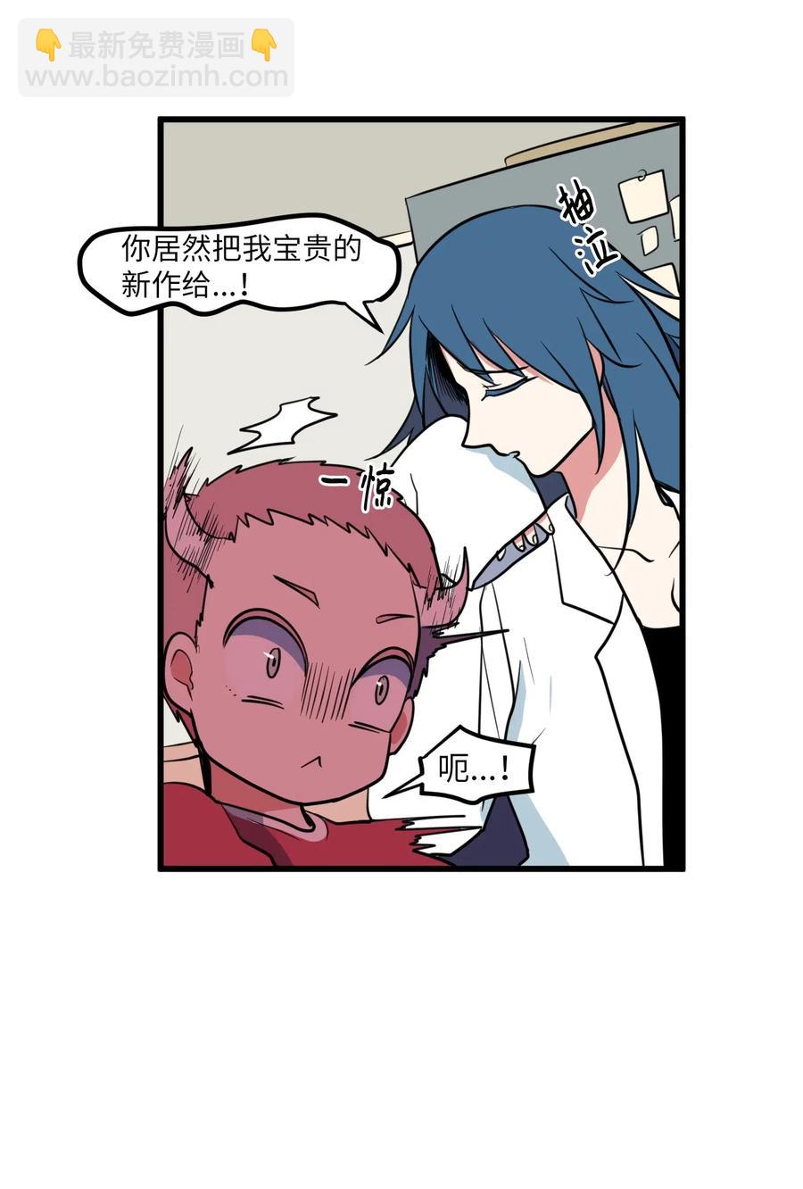 57 她喜欢的东西(1/2)-第57话