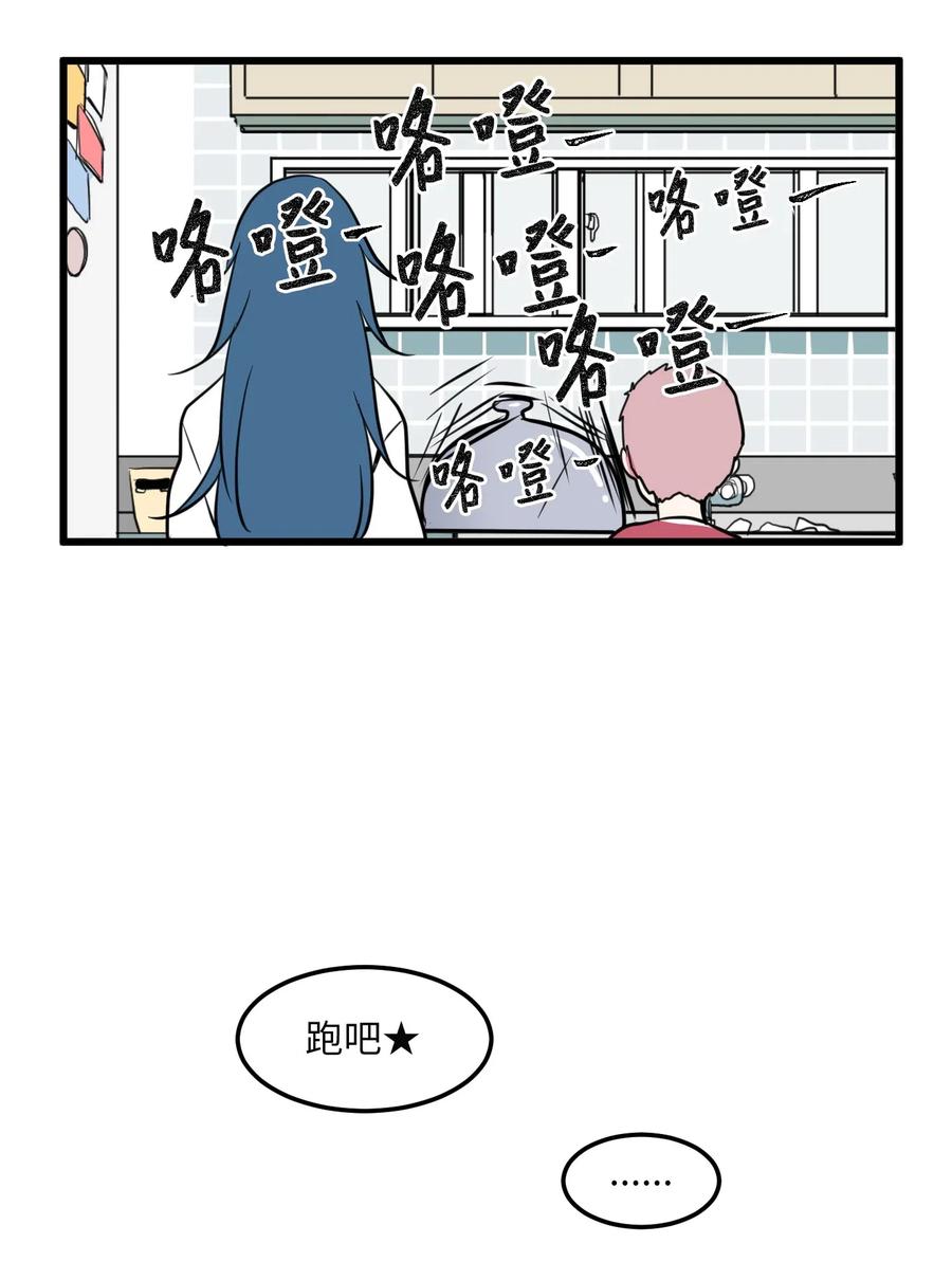 57 她喜欢的东西(1/2)-第57话