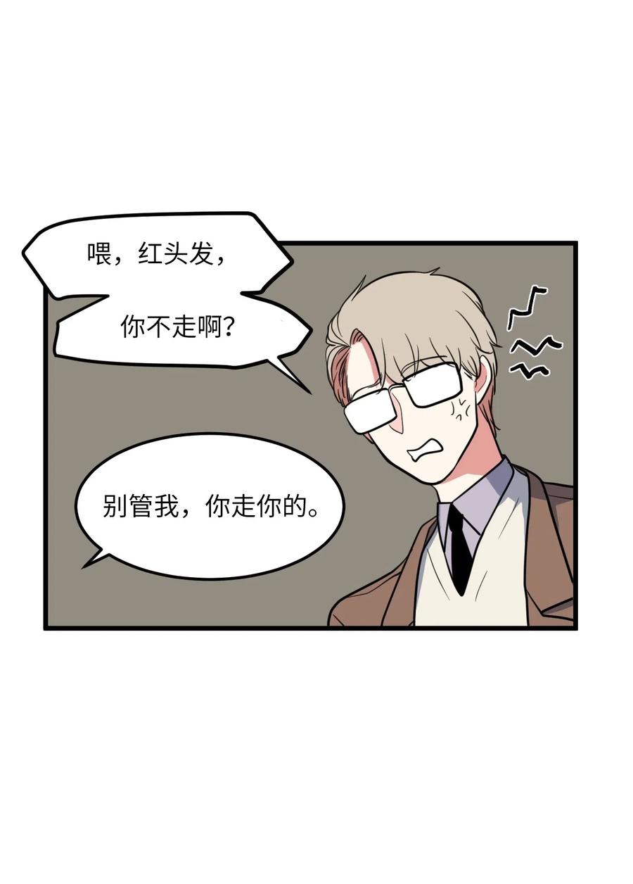 57 她喜欢的东西(1/2)-第57话