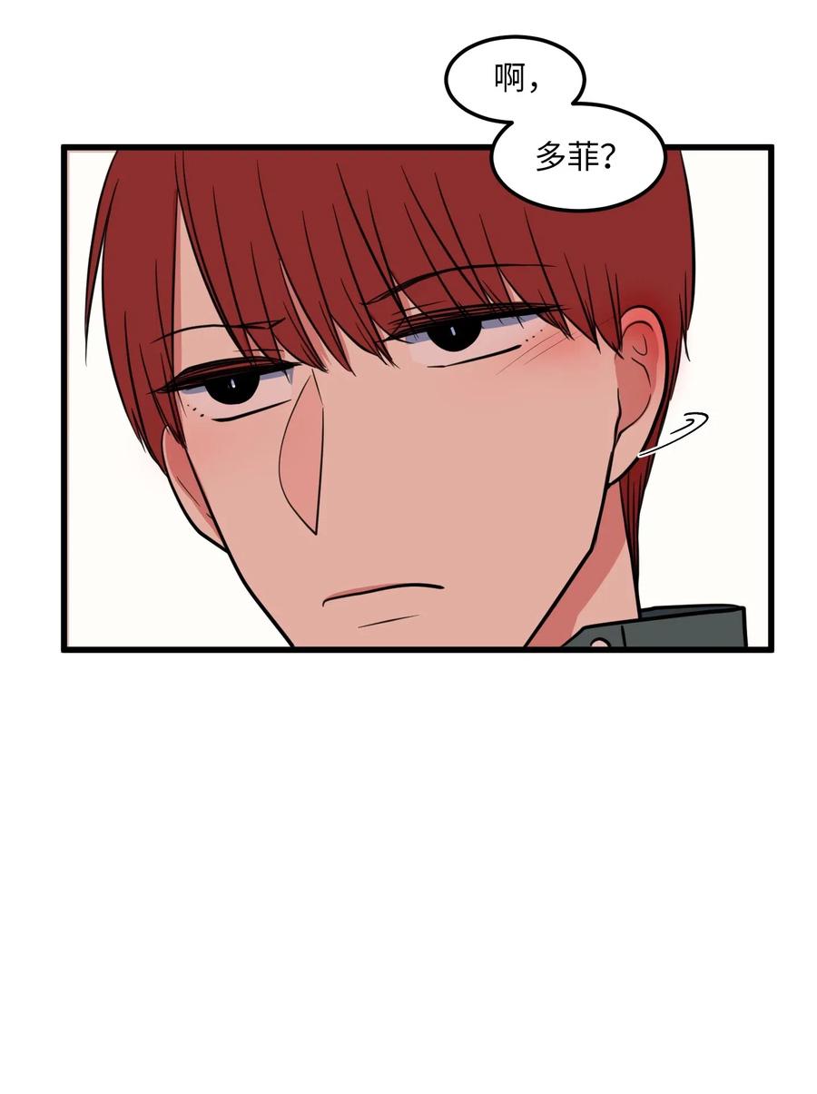 57 她喜欢的东西(1/2)-第57话