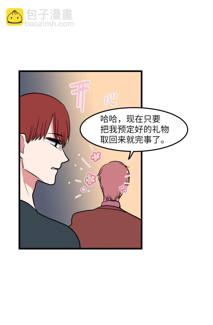 57 她喜欢的东西(1/2)-第57话