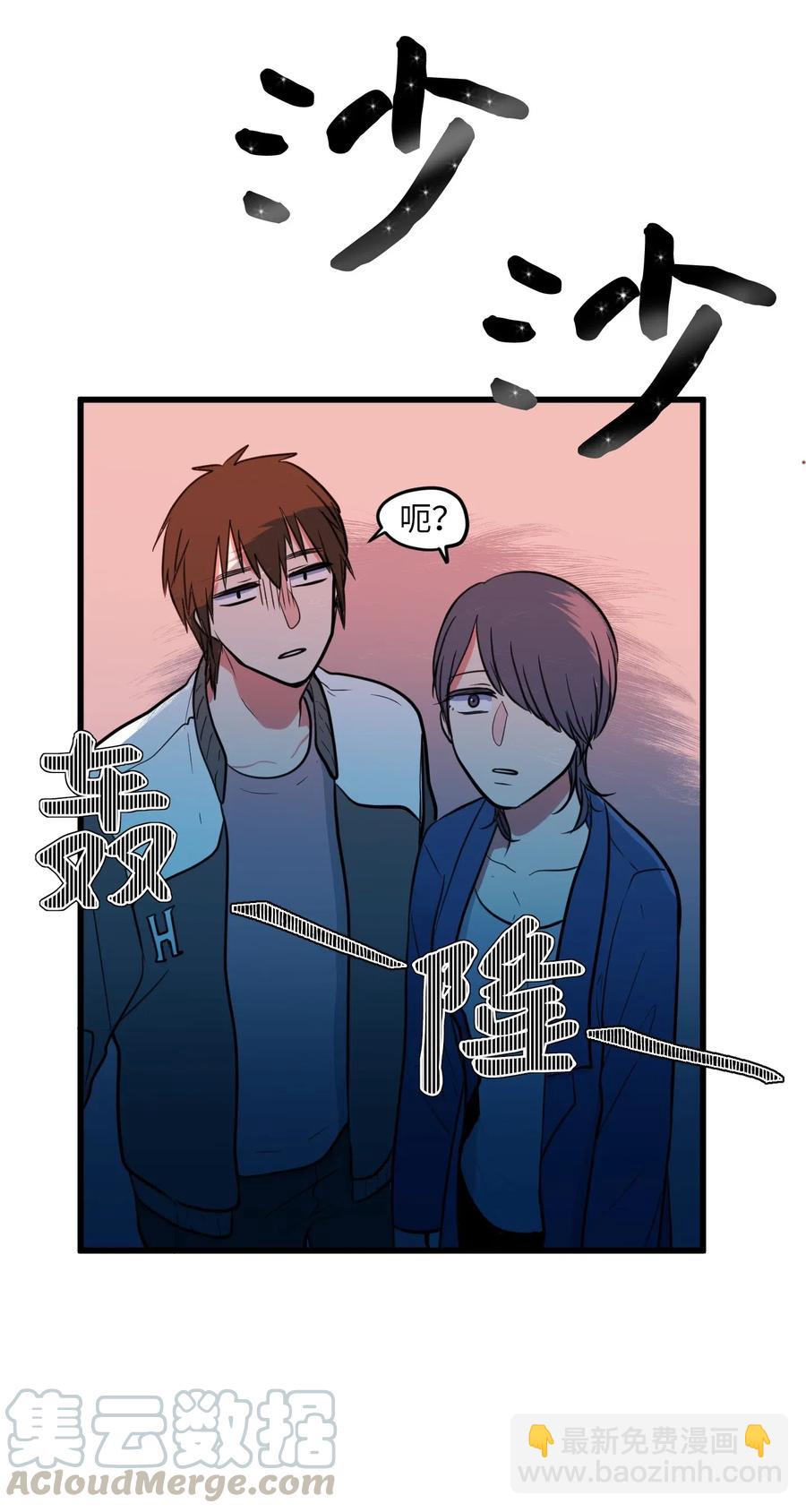 59 绑架毛团子？！(1/2)-第59话