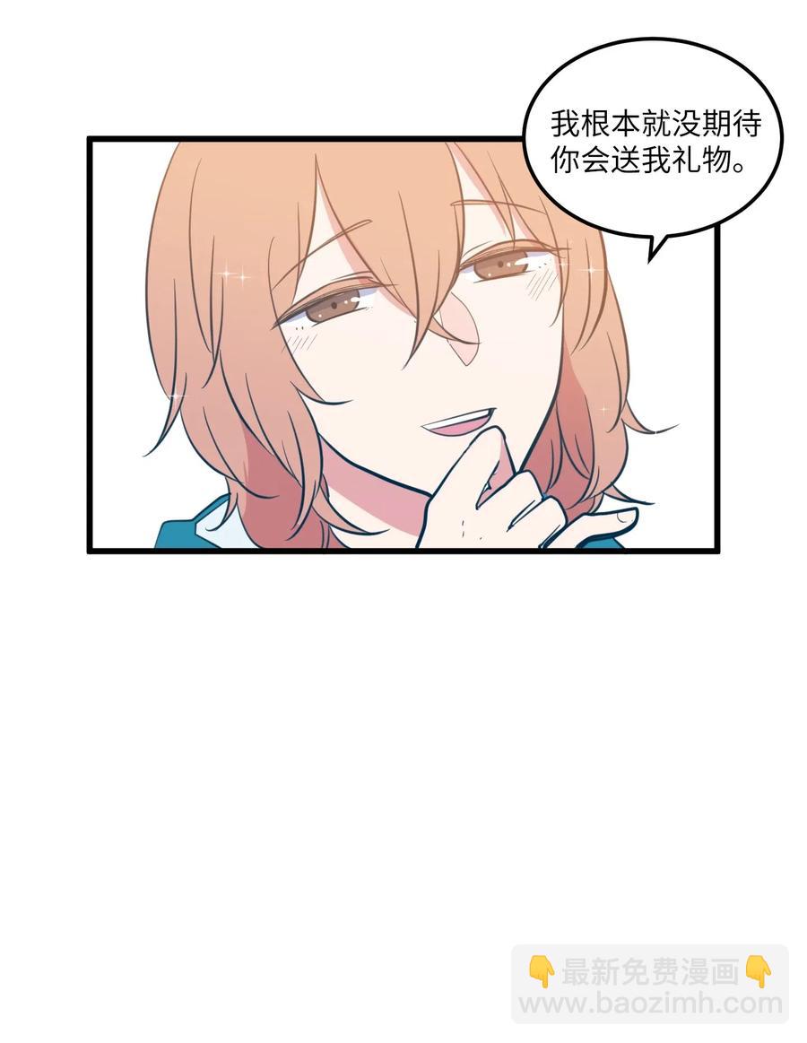 59 绑架毛团子？！(1/2)-第59话