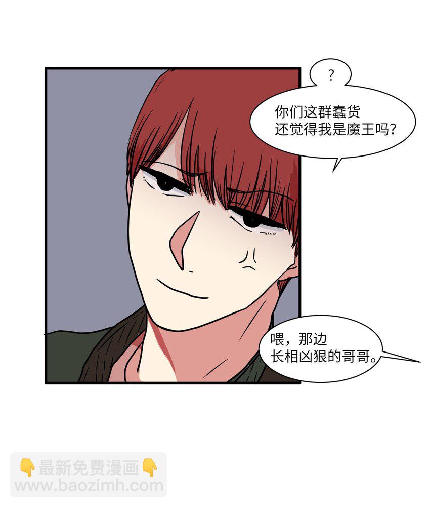 007 解救(1/2)-第7话